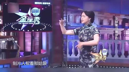 小演员爆料娱乐圈是谁,小演员揭露惊天秘密  第1张