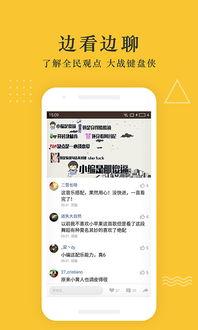 爆料安丘网红视频大全下载,视频大全下载背后的热门瞬间 第1张 爆料安丘网红视频大全下载,视频大全下载背后的热门瞬间 第1张