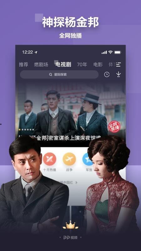 水神剧情对话爆料视频下载,对话爆料视频深度解析  第2张