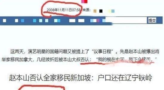 热点爆料移民最新消息,最新热点爆料揭示移民政策大变动 第3张 热点爆料移民最新消息,最新热点爆料揭示移民政策大变动 第3张