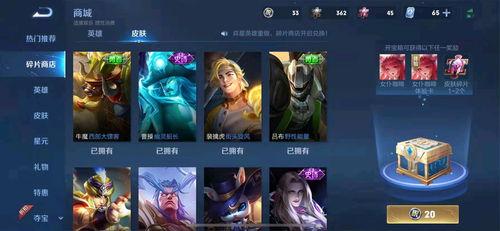 王者最新皮肤爆料最新返场,最新皮肤爆料与热门返场皮肤盘点